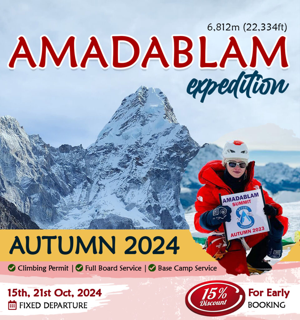 Amadablam Autumn Expedition 2024